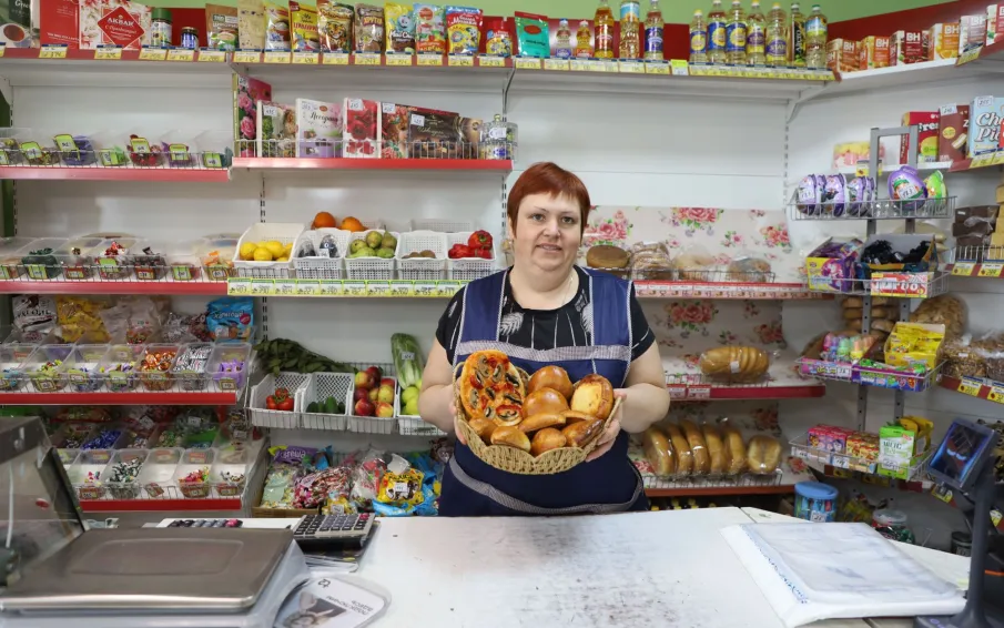 Встречаю с улыбкой
