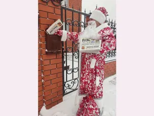 Добрый Дедушка Мороз нынче "Вестник" нам принес