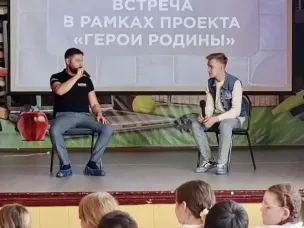 " Урок мужества" в школе