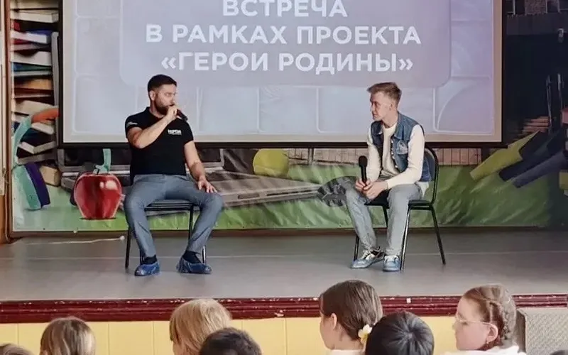" Урок мужества" в школе