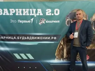 Опытом делимся в столице