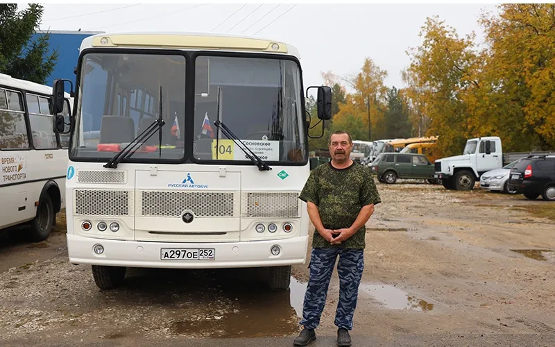 Дороги, ставшие судьбой