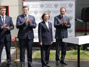 Под защитой