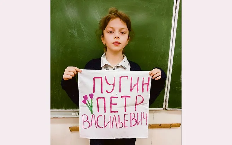 Мой прадед - солдат Победы