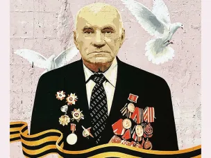 Память, соединяющая поколения