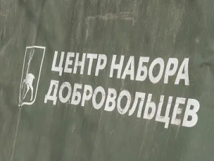 Сыновей кличет Родина-мать