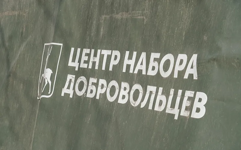 Сыновей кличет Родина-мать
