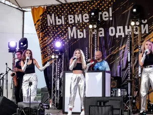 Под магией музыки