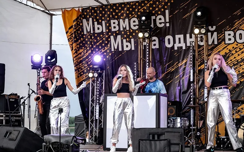 Под магией музыки