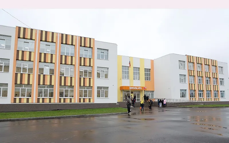 Школа новых возможностей