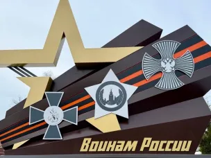 Дань памяти