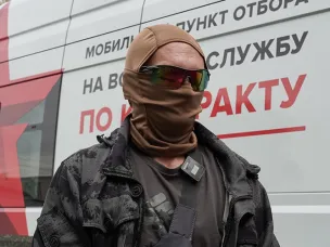 Нас называют освободителями