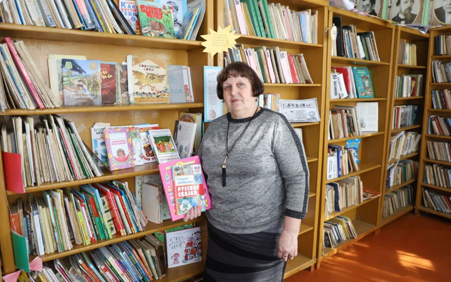 Книжкина хозяйка