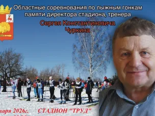 Памяти земляка
