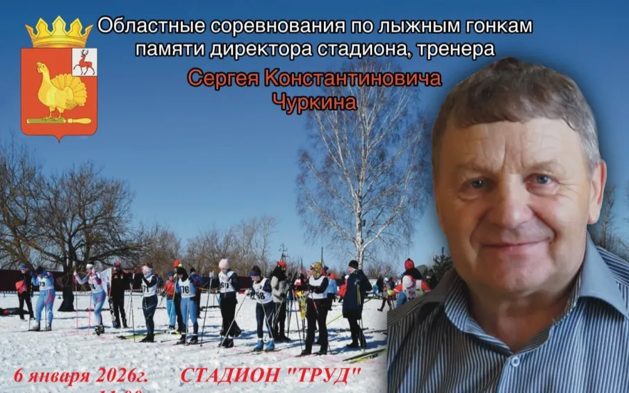 Памяти земляка