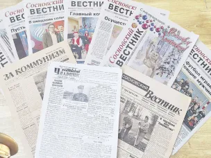 Сосновский округ: отчет года ушедшего