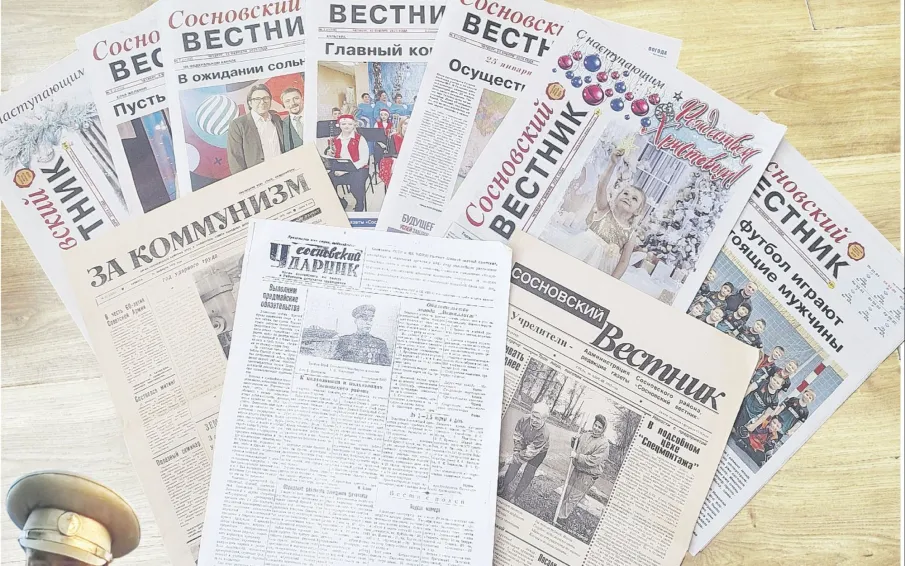 Сосновский округ: отчет года ушедшего