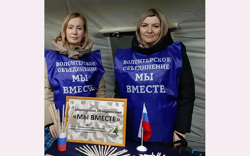 Мы - волонтеры