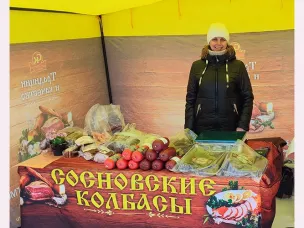 Покупайте сосновское
