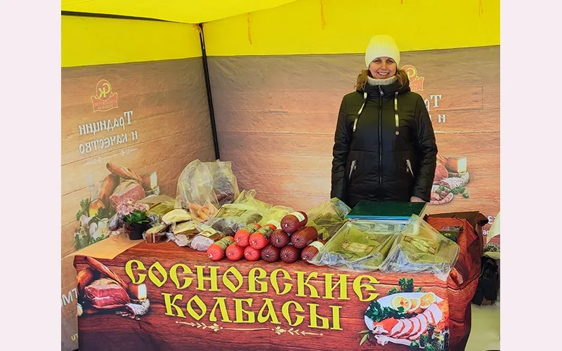 Покупайте сосновское