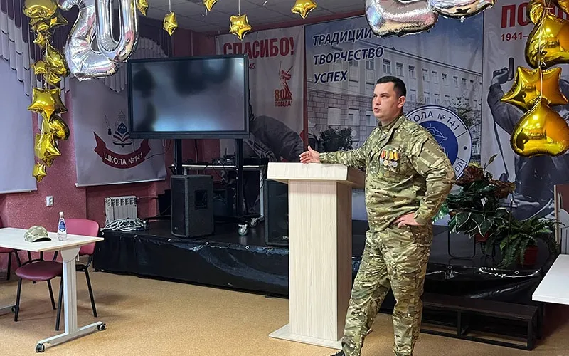 Уроки мужества в школе