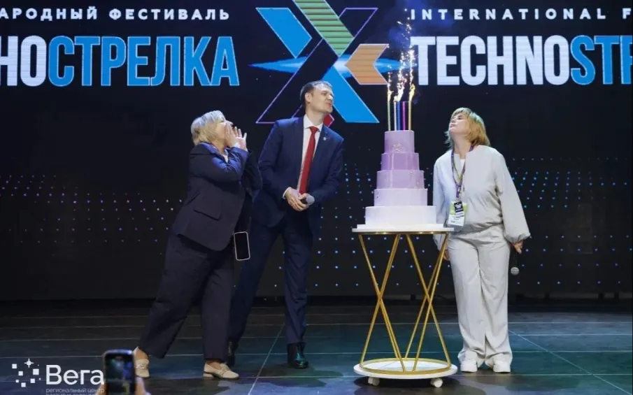 Юбилейный, V Международный фестиваль «ТехноСтрелка» стартовал в Нижнем Новгороде