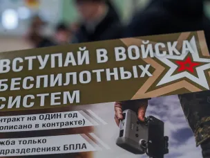 Доброволец войск БПЛА: «Я хочу быть частью команды, которая помогает нашей армии выполнять сложные задачи»