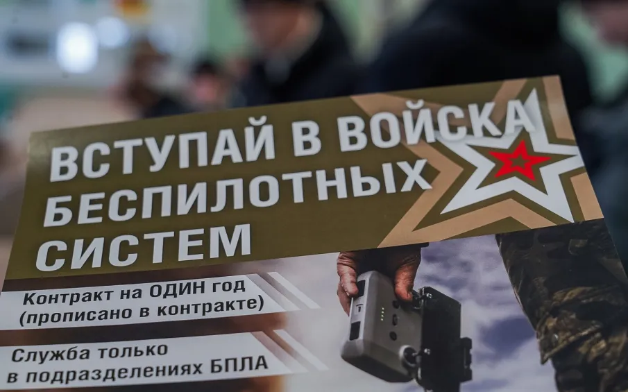 Доброволец войск БПЛА: «Я хочу быть частью команды, которая помогает нашей армии выполнять сложные задачи»